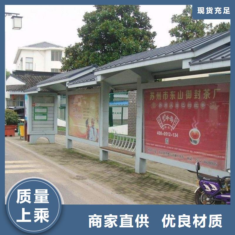 城乡公交站台实体厂家