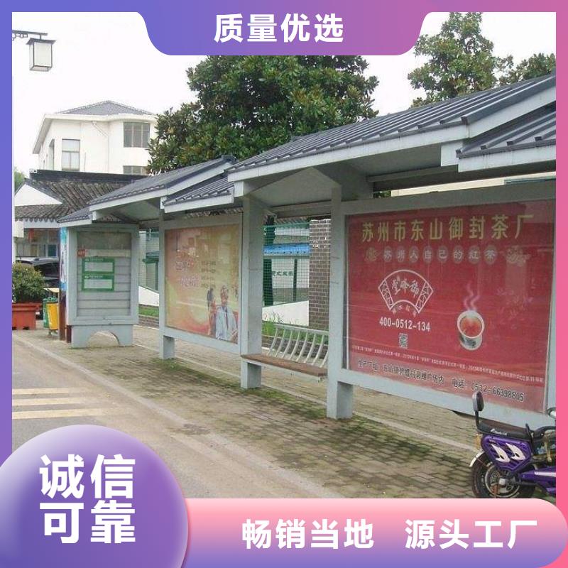 景观公交站台性价比高