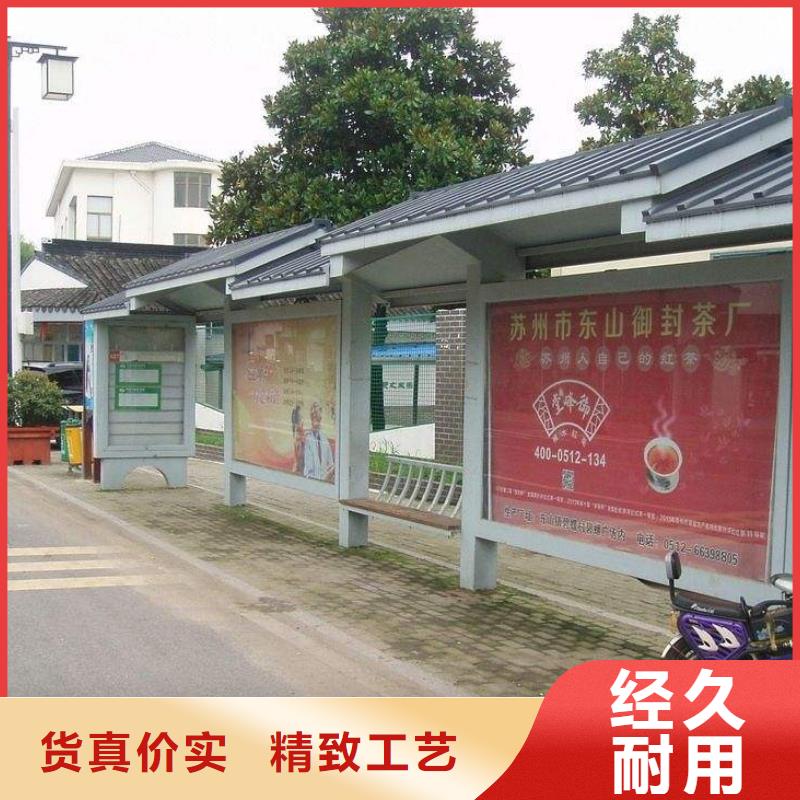 智能公交站台厂家