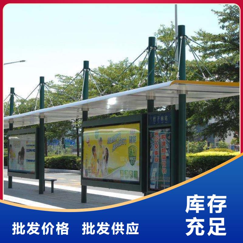 乡村公交站台欢迎咨询