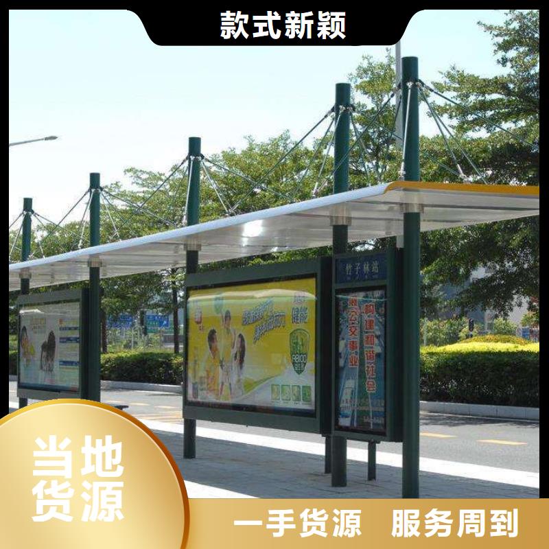 高端智能公交站台全国走货