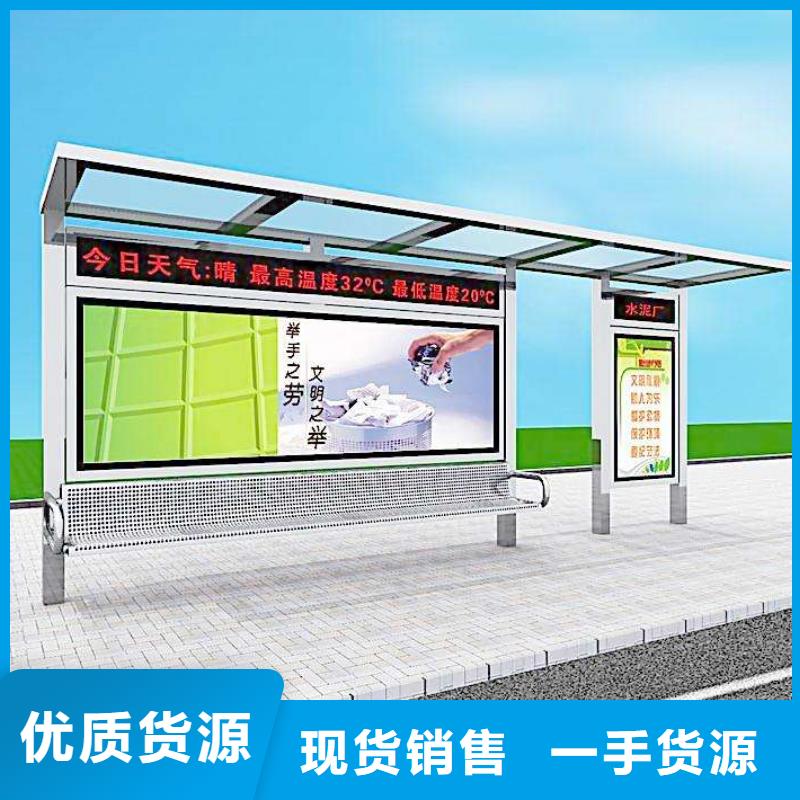 乡村公交站台质量可靠