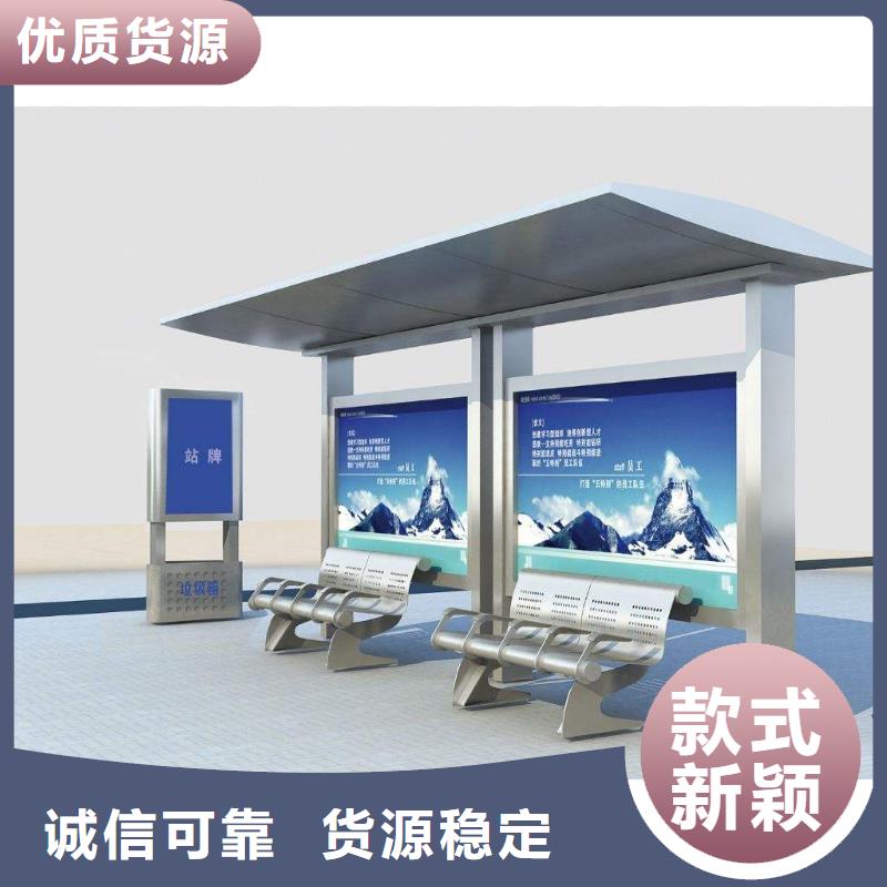 乡镇公交站台直销价格