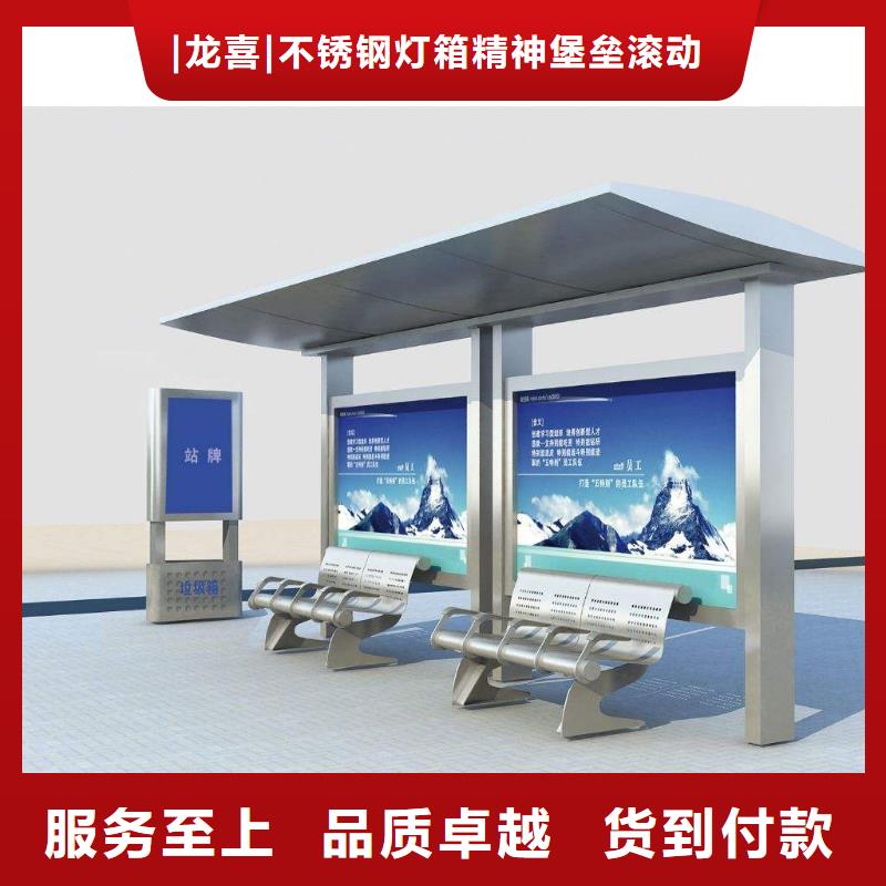 现代公交站台解决方案