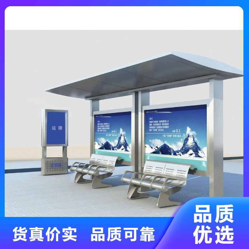 简约公交站台质量保证