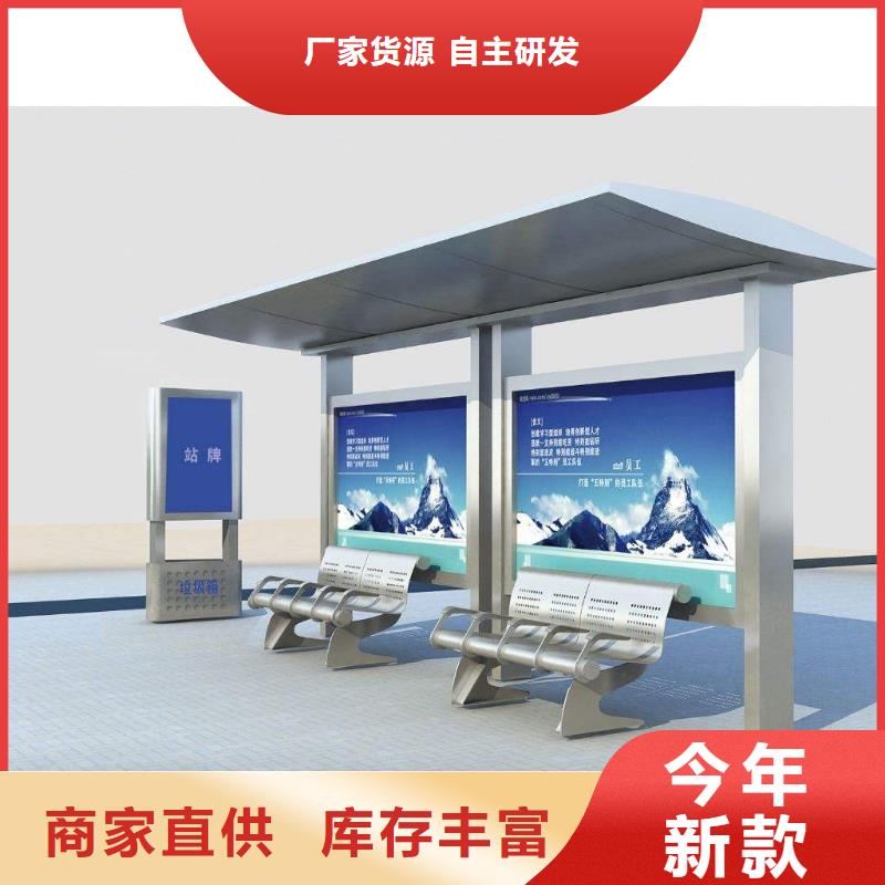 滚动灯箱公交站台来样定制