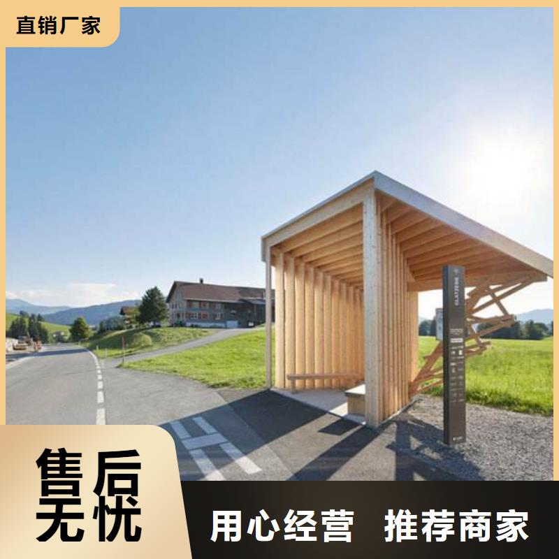 景区观光车公交站台量大从优