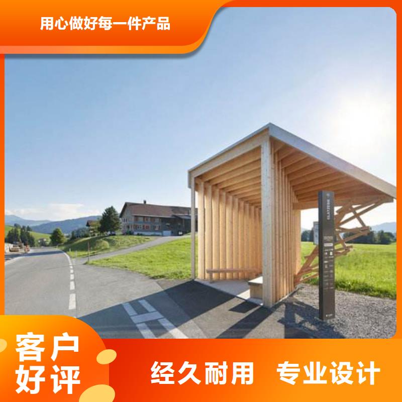 智能公交站台质量保证