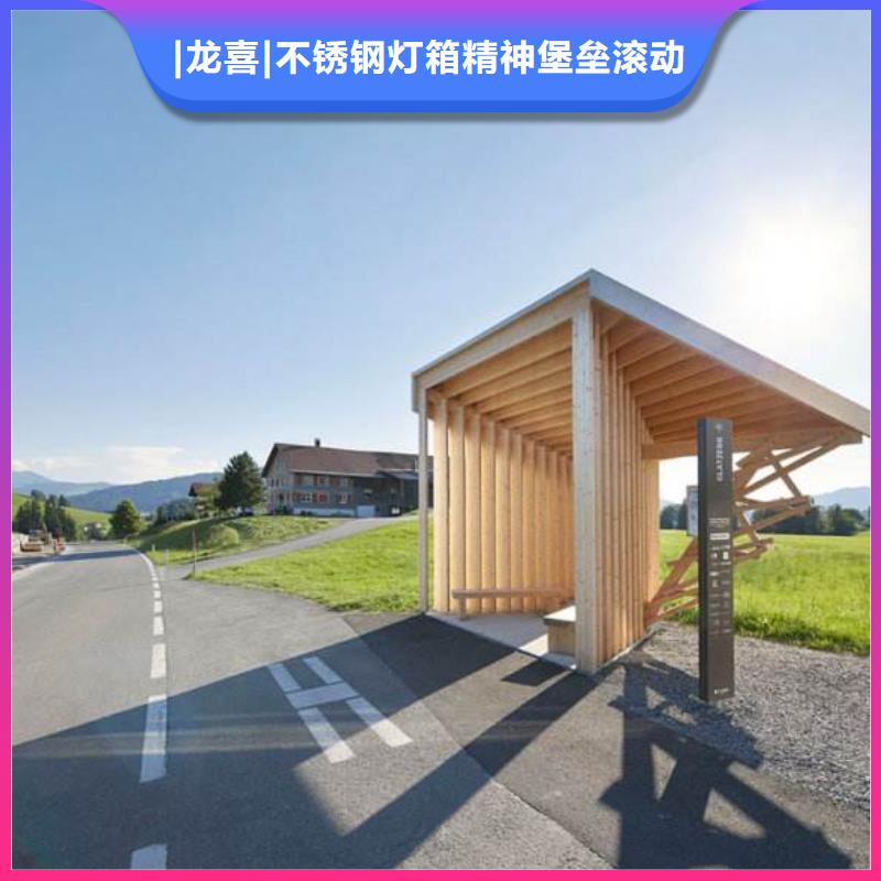 仿古公交站台全国发货