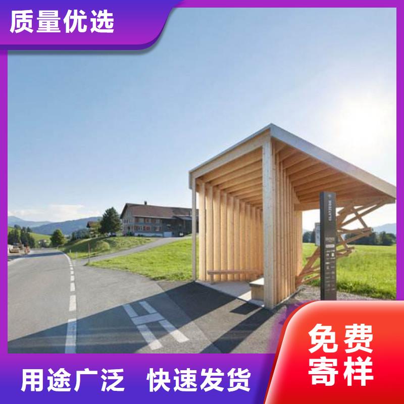 智能候车亭-视频-安徽省淮南市|凤台|谢家集|宣城|六安|池州|亳州智能候车亭-龙喜