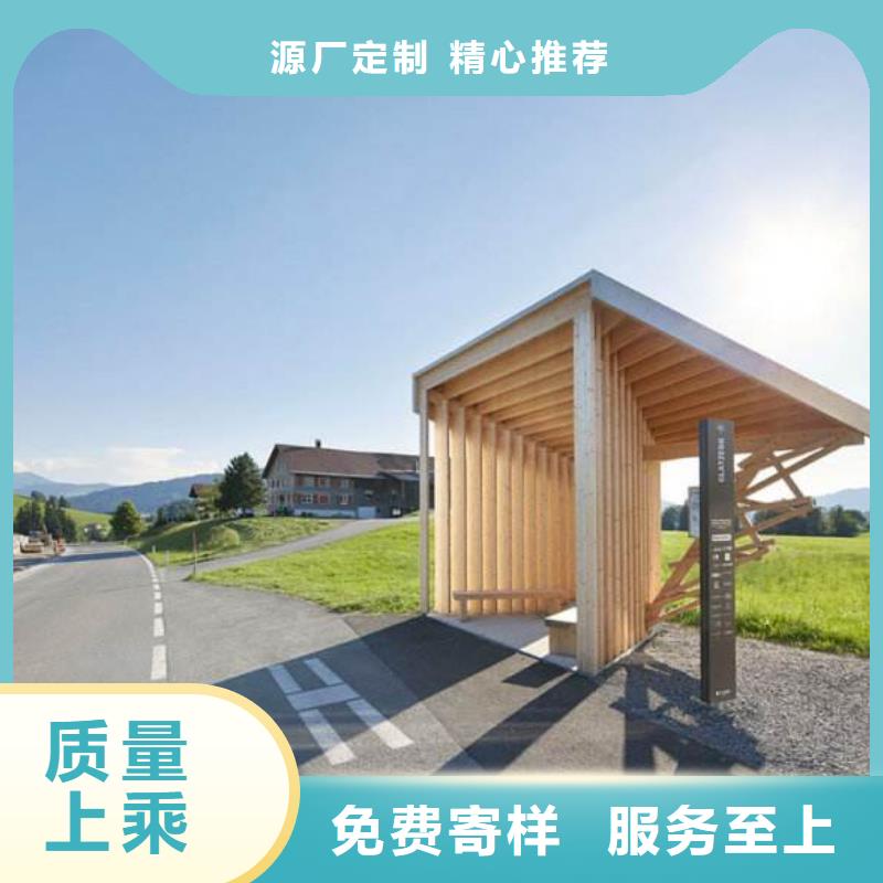 智能公交站台靠谱厂家