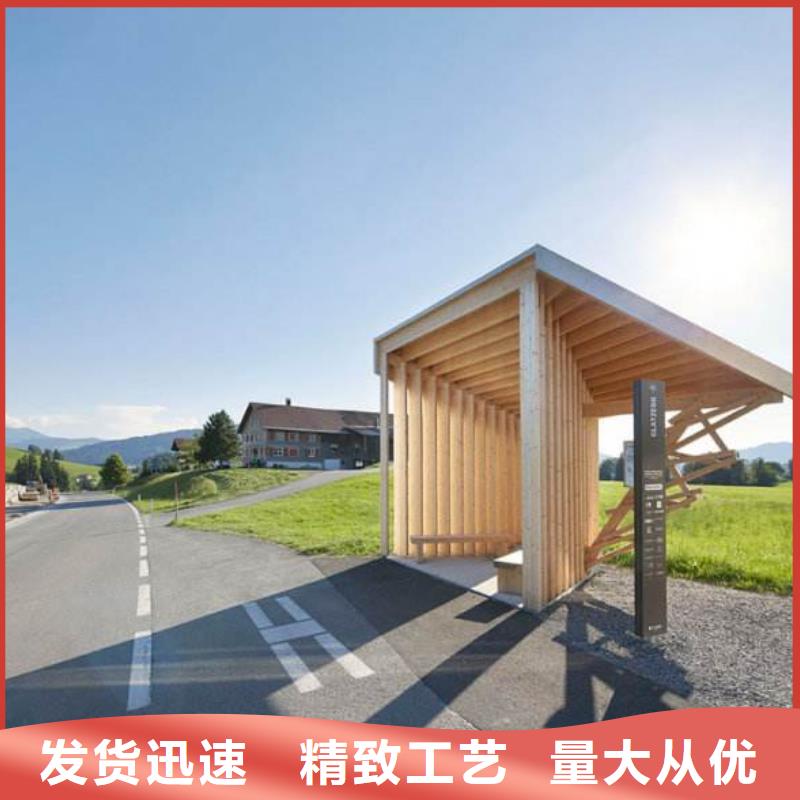 现代公交站台供应商