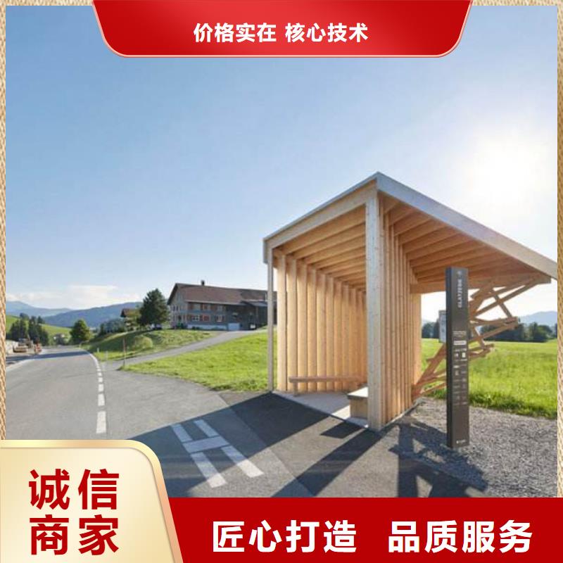 公交站台厂家定制择优