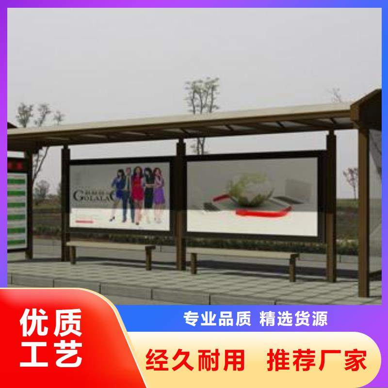 高端候车亭公交站台质量可靠