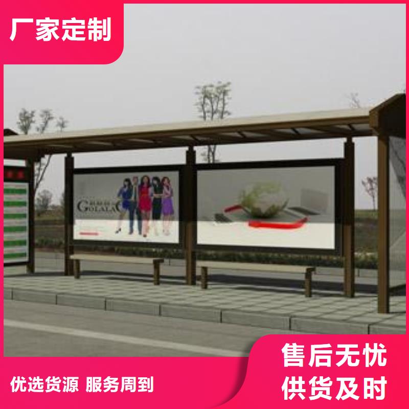 电子灯箱公交站台生产基地