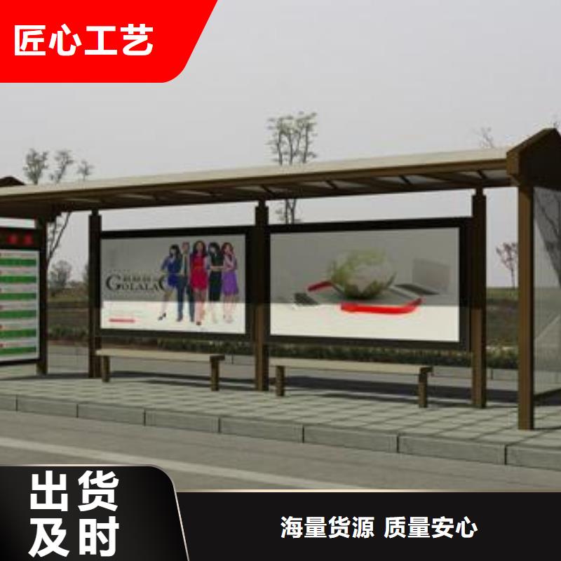 智能候车亭-视频-安徽省淮南市|凤台|谢家集|宣城|六安|池州|亳州智能候车亭-龙喜