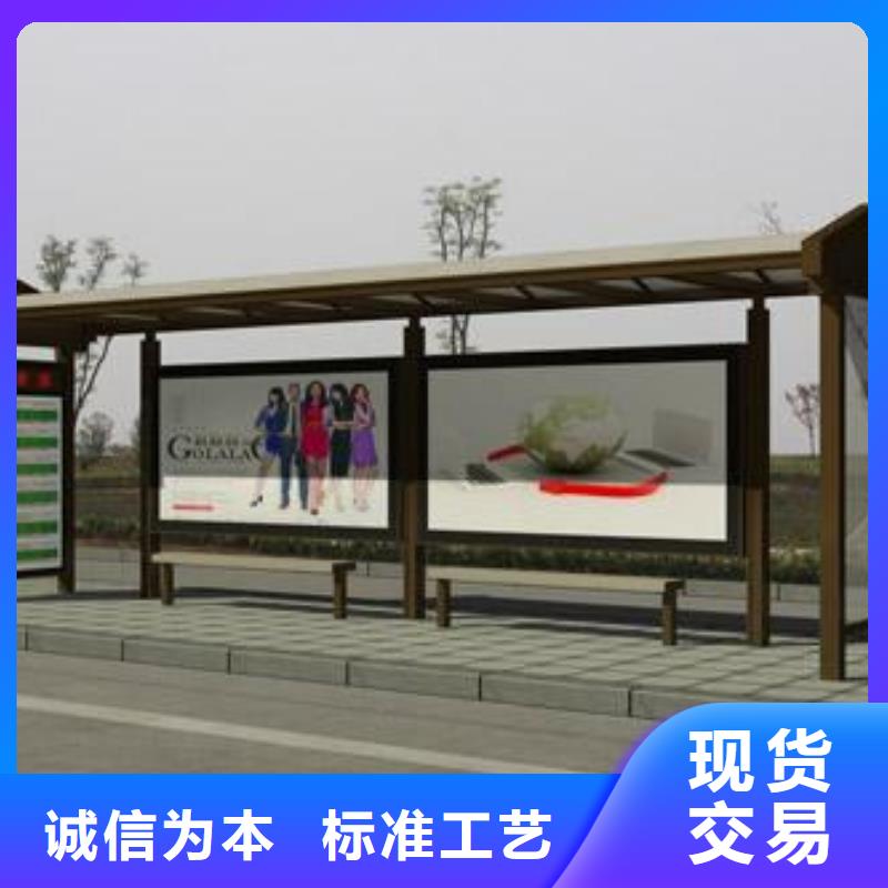城市公交站台制作出厂价格