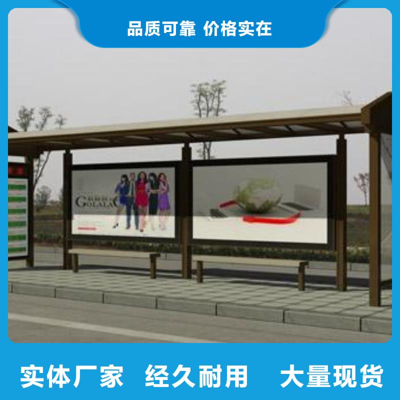公交站台定制安装