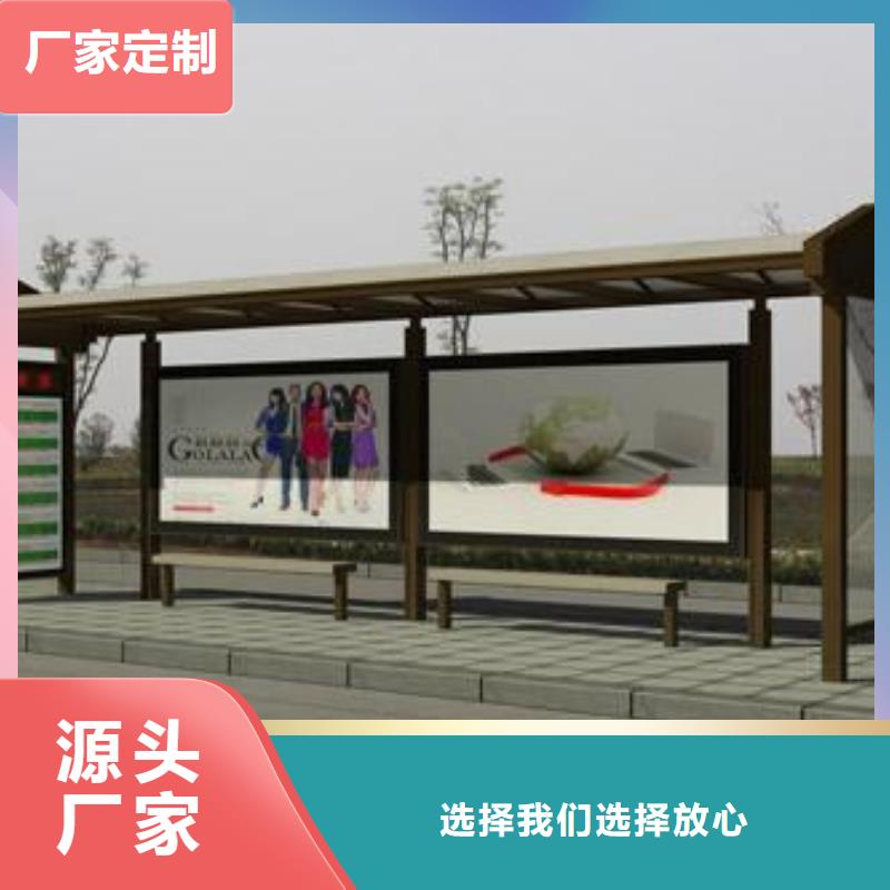 乡村公交站台了解更多