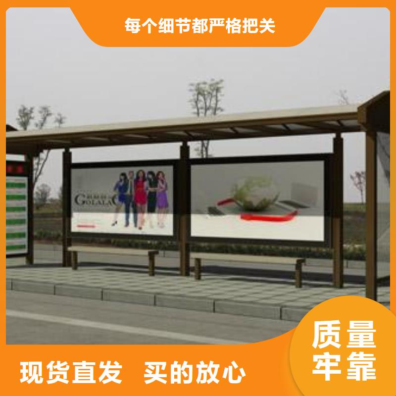 智能报站公站台诚信厂家