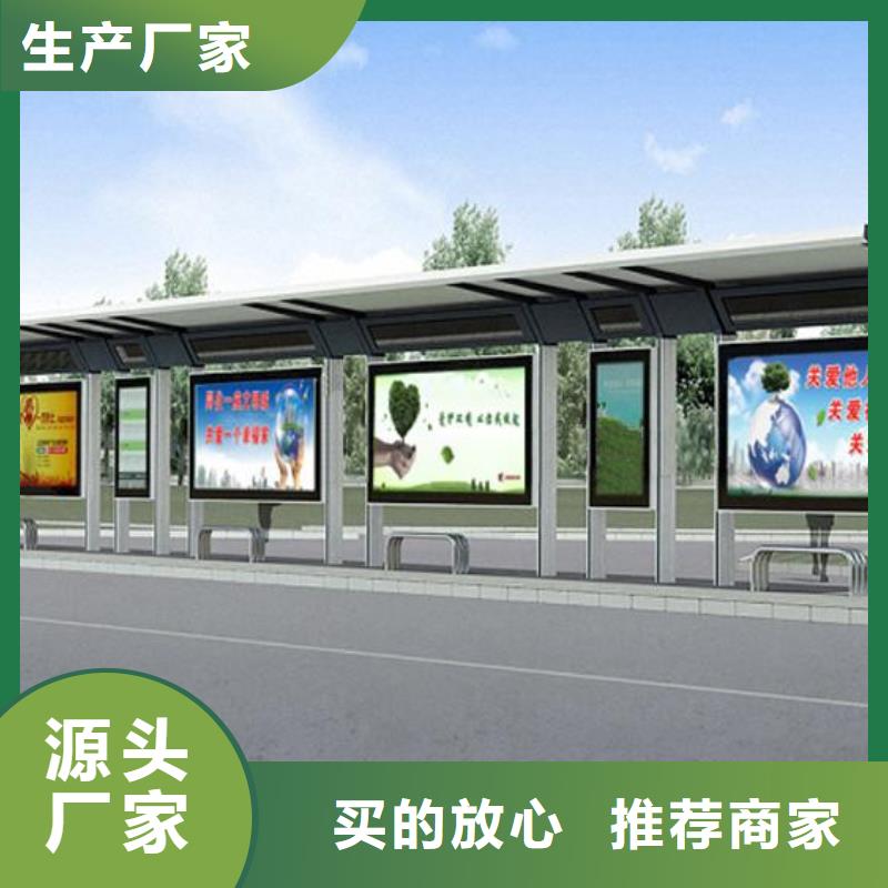 公交站台定制近期行情