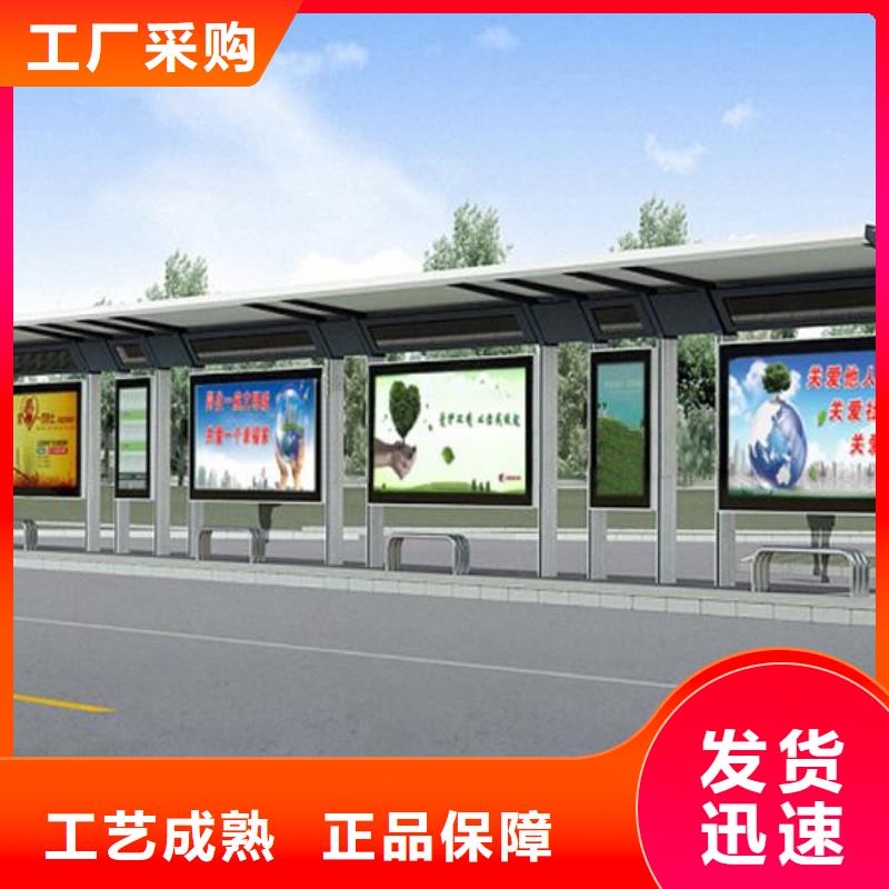 公交站台设计全国配送