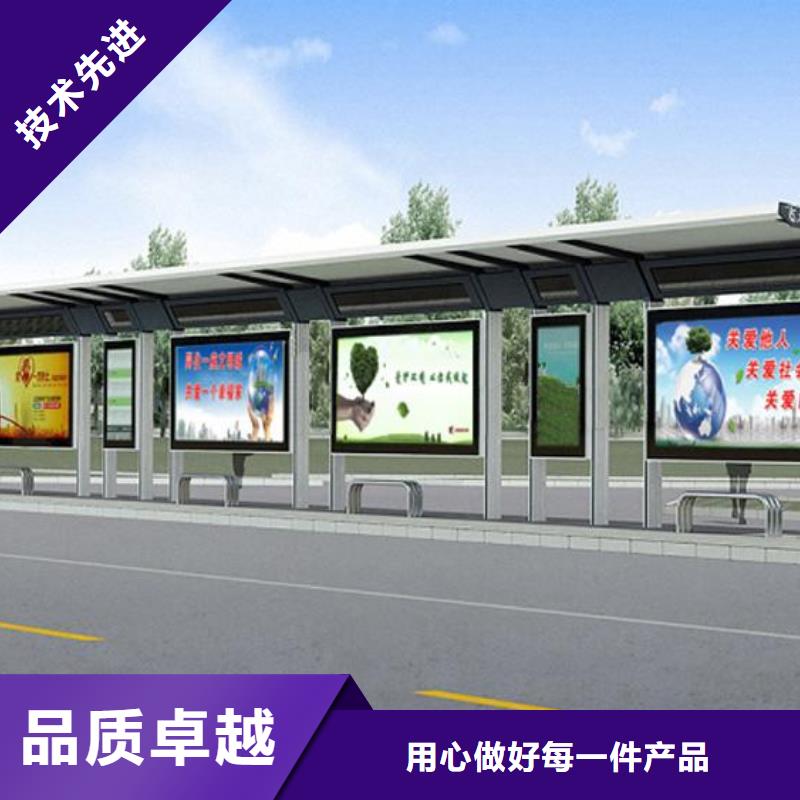 公交站台座椅实力老厂