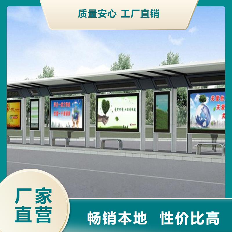 公交站台批发价