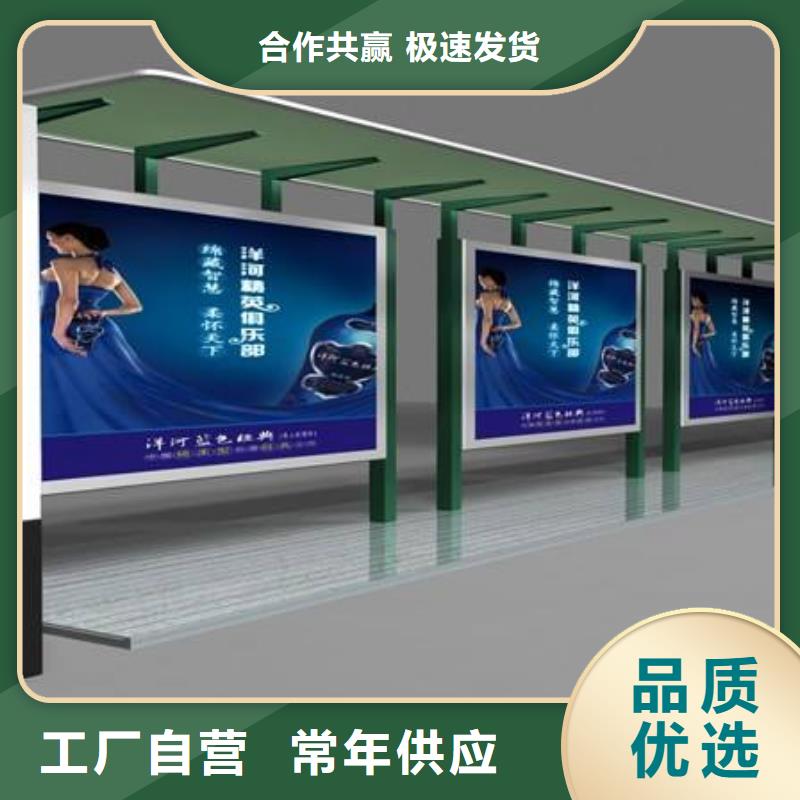 仿古公交站台来样定制