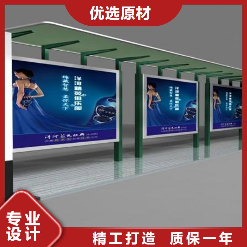 户外公交站台发货及时