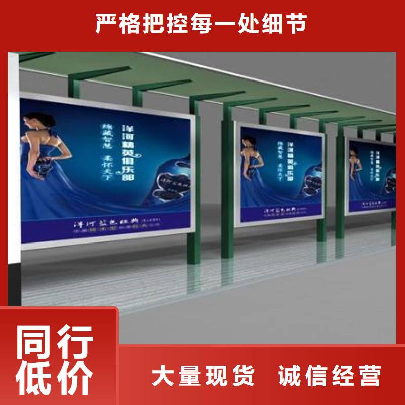 乡村公交站台诚信厂家