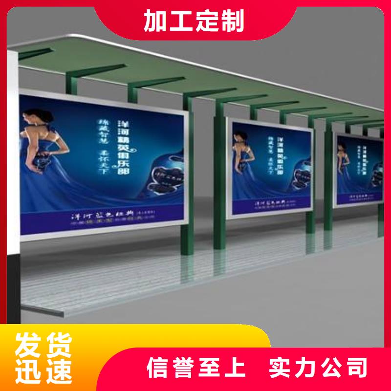 户外候车亭巴士公交站台质量保证