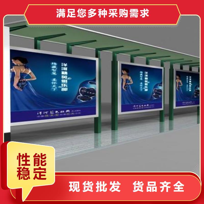 现代公交站台为您介绍