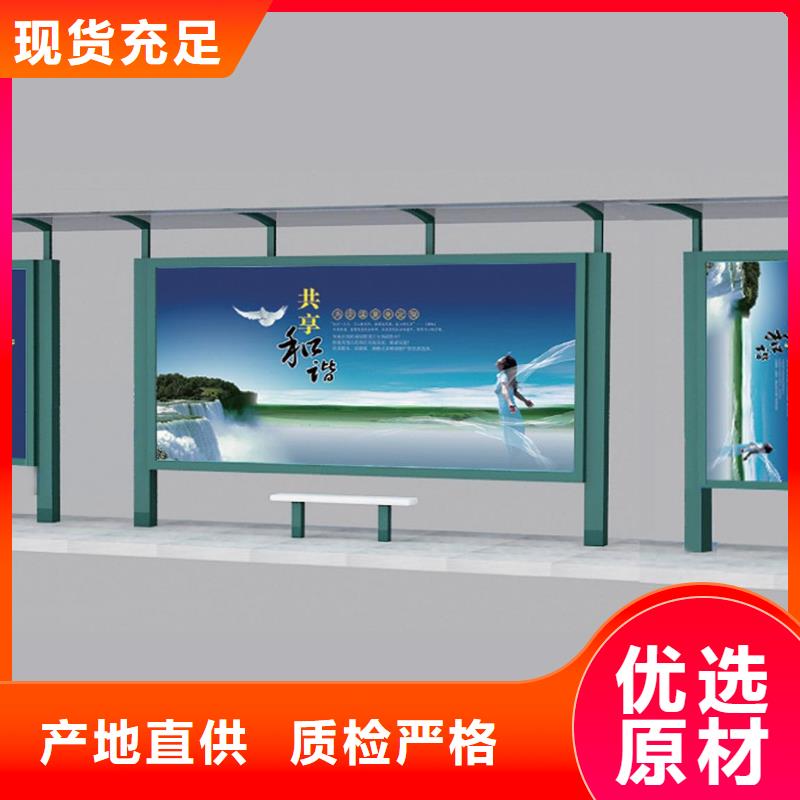 价值观标牌雕塑-视频-福建省泉州市|金门|鲤城|厦门|南平|福州|漳州价值观标牌雕塑-龙喜
