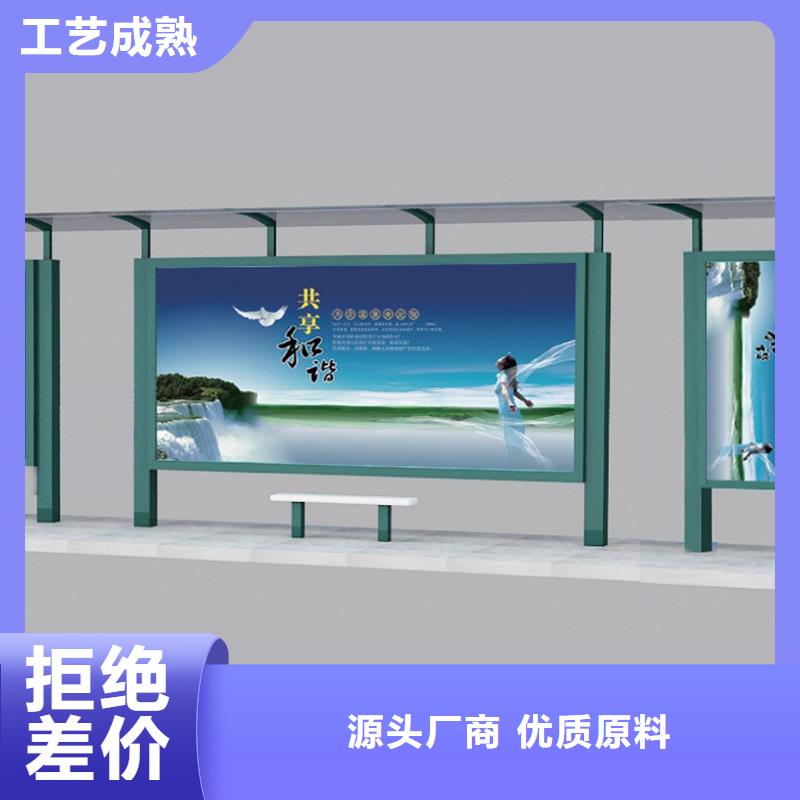 电子公交站台施工团队
