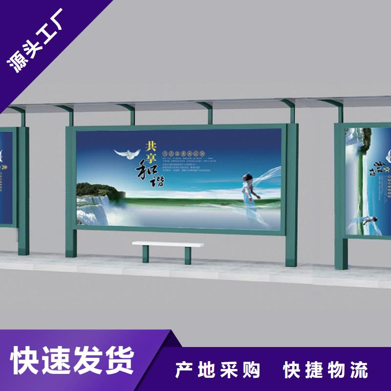 智能公交站台施工队伍