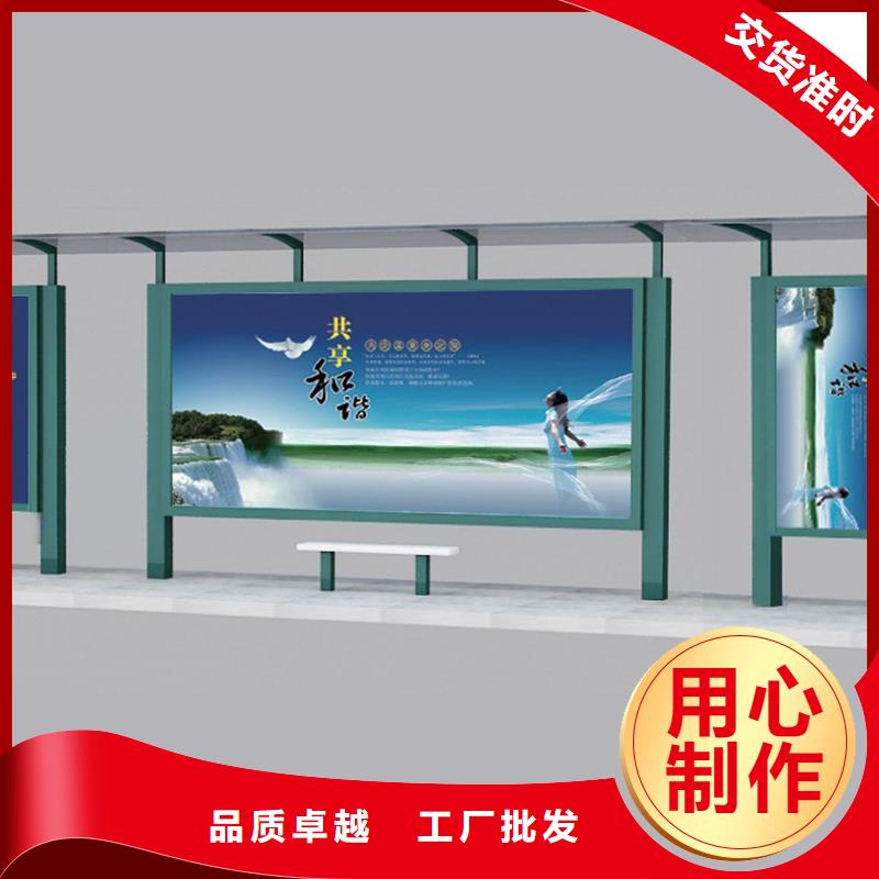 智能公交站台出厂价格