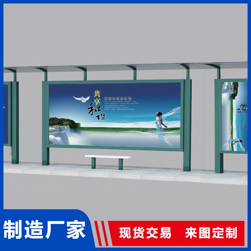 公交站台定制近期行情