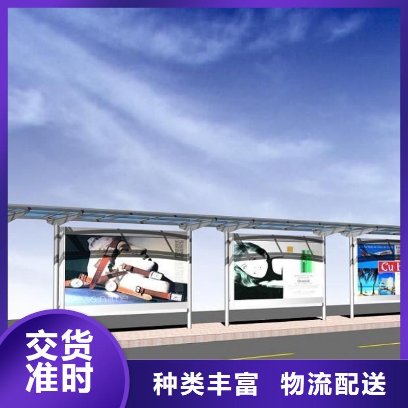城乡公交站台实体厂家