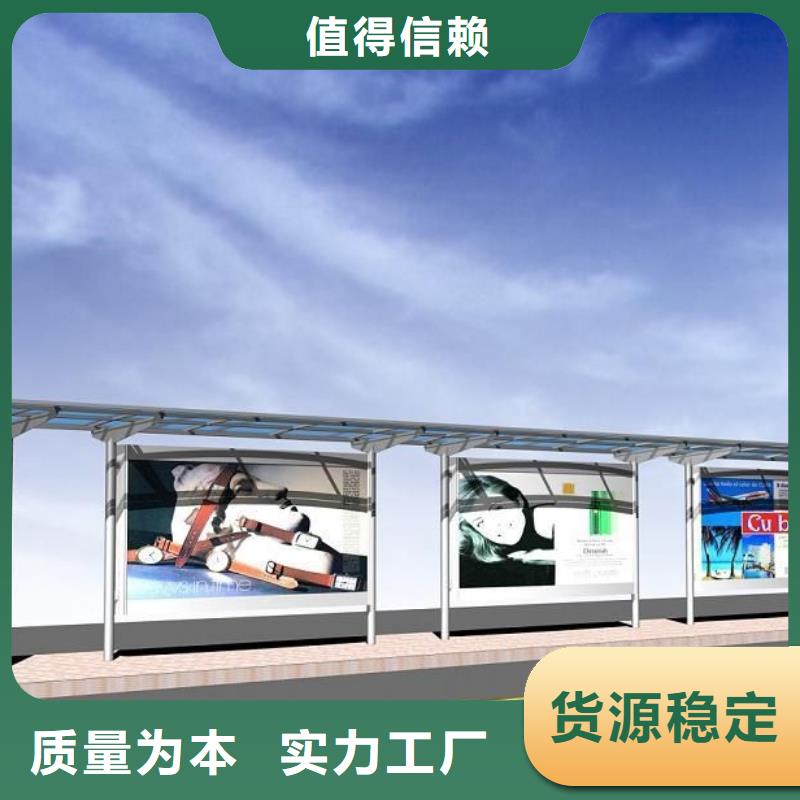 滚动灯箱公交站台来样定制