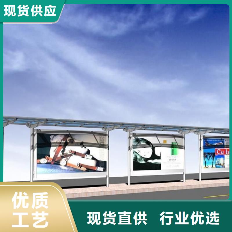 乡村公交站台性价比高