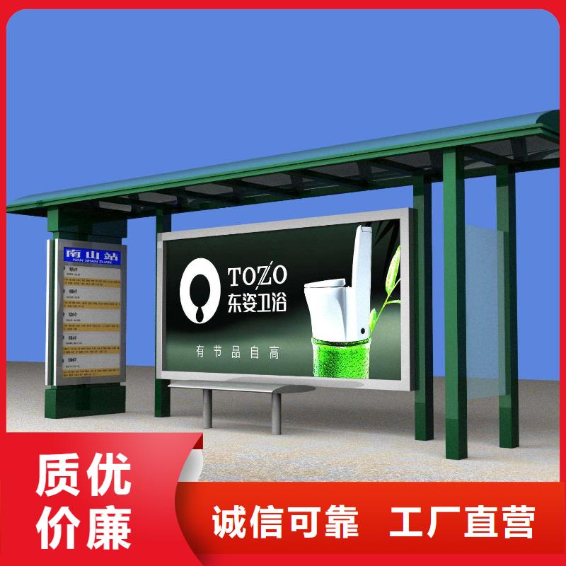 现代公交站台发货及时