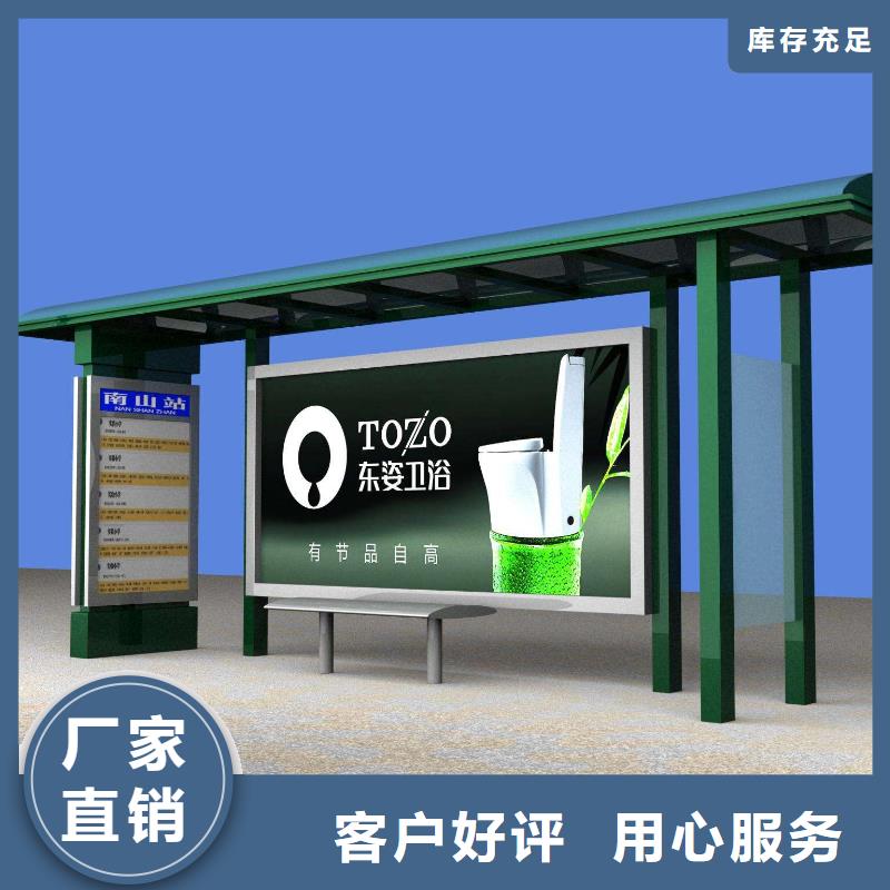 定安县不锈钢公交站台质量放心