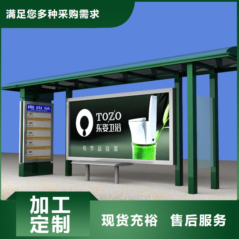 简约公交站台靠谱厂家