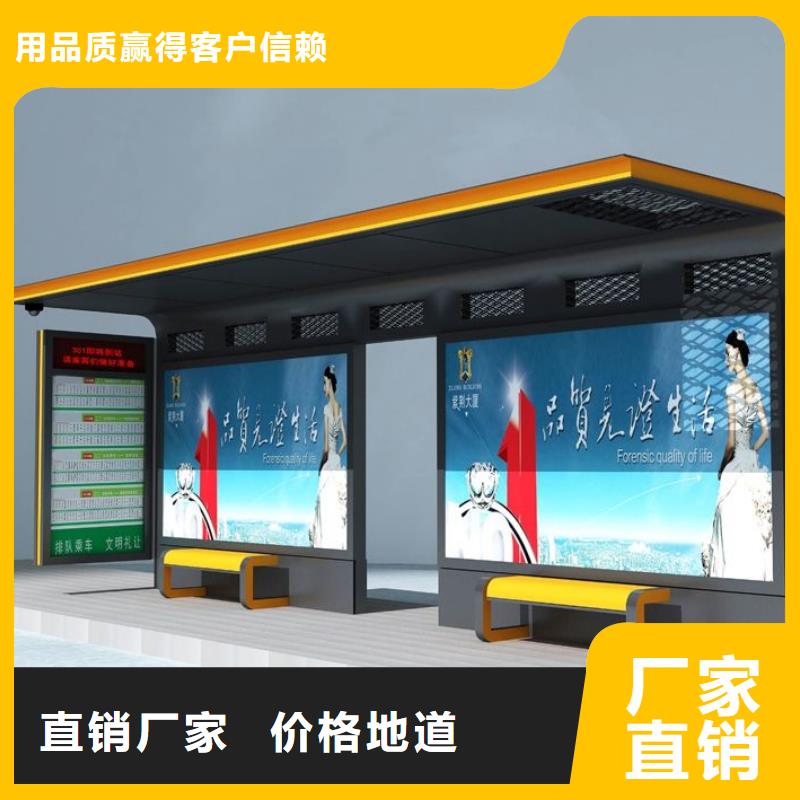 价值观标牌雕塑-视频-价值观标牌雕塑(龙喜)覆盖地域广西省北海市铁山港|海城|玉林|南宁|桂林|钦州|来宾|柳州|贵港