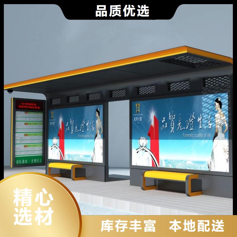 简约公交站台质量保证
