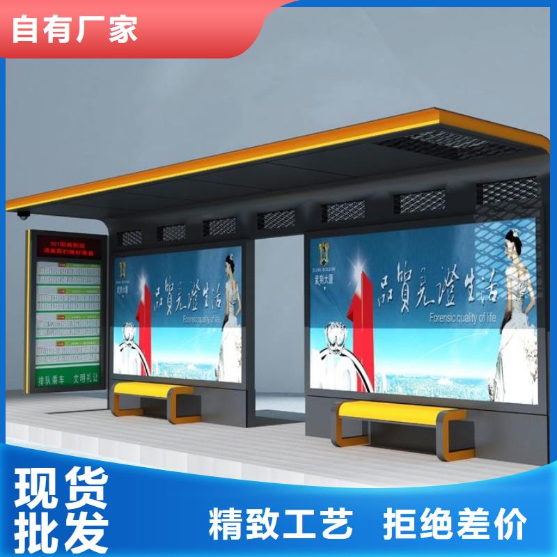 简约公交站台免费咨询