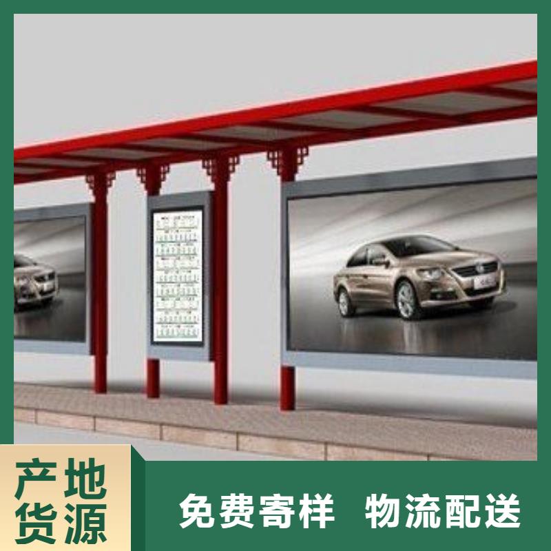 电子公交站台施工队伍