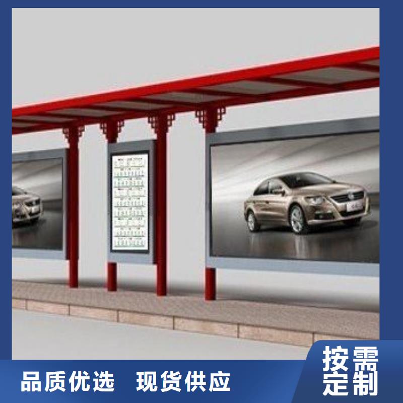 乡镇公交站台来厂考察