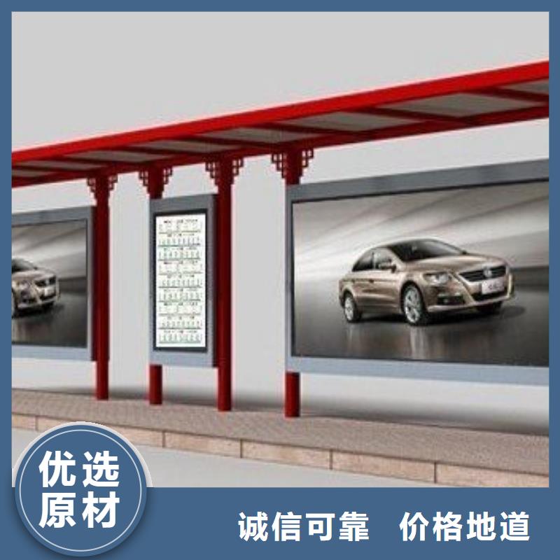 简约公交站台实体大厂